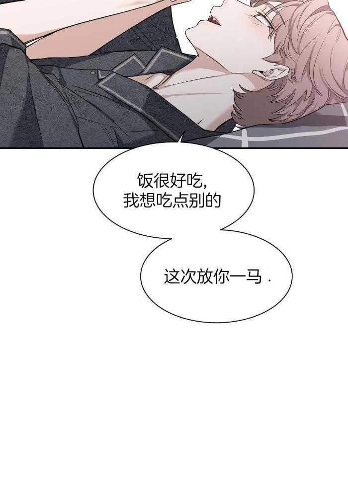 《素描》漫画最新章节第128话免费下拉式在线观看章节第【11】张图片