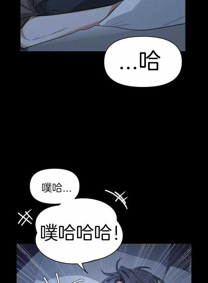 《素描》漫画最新章节第107话免费下拉式在线观看章节第【25】张图片