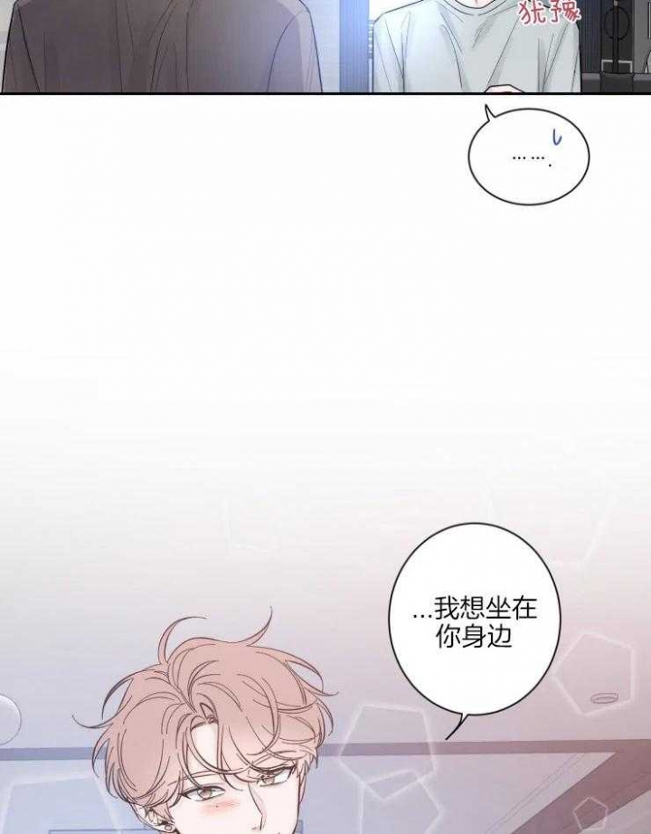 《素描》漫画最新章节第50话免费下拉式在线观看章节第【21】张图片