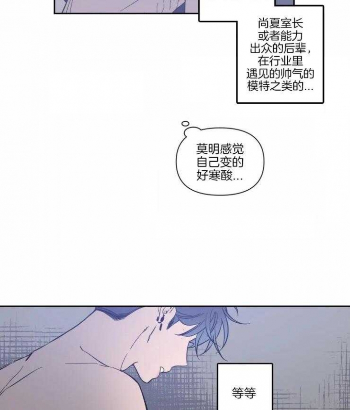 《素描》漫画最新章节第46话免费下拉式在线观看章节第【21】张图片