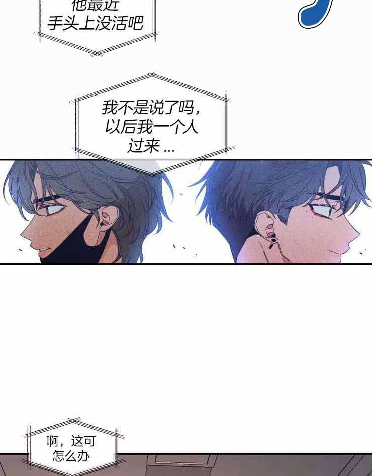 《素描》漫画最新章节第118话免费下拉式在线观看章节第【10】张图片