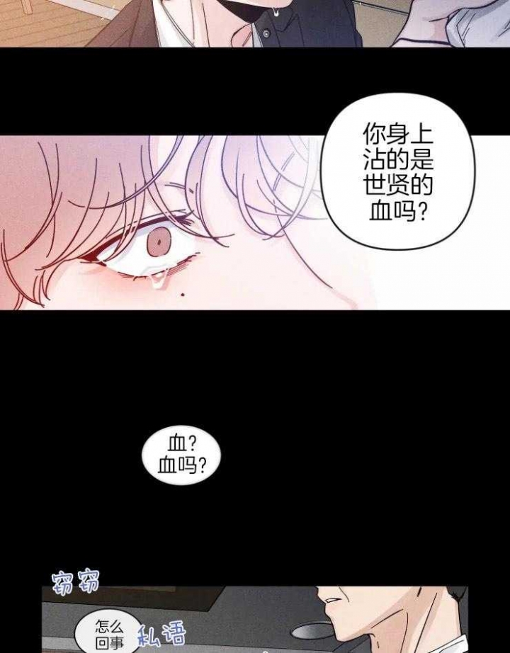 《素描》漫画最新章节第40话免费下拉式在线观看章节第【15】张图片