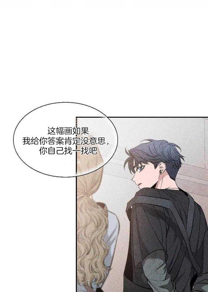 《素描》漫画最新章节第121话免费下拉式在线观看章节第【14】张图片