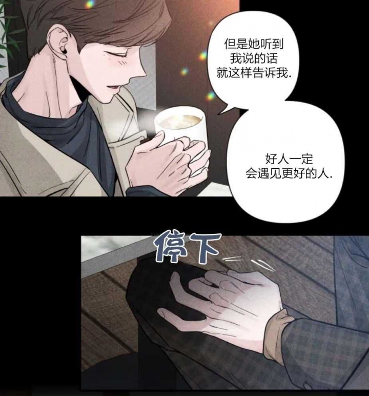 《素描》漫画最新章节第34话免费下拉式在线观看章节第【15】张图片