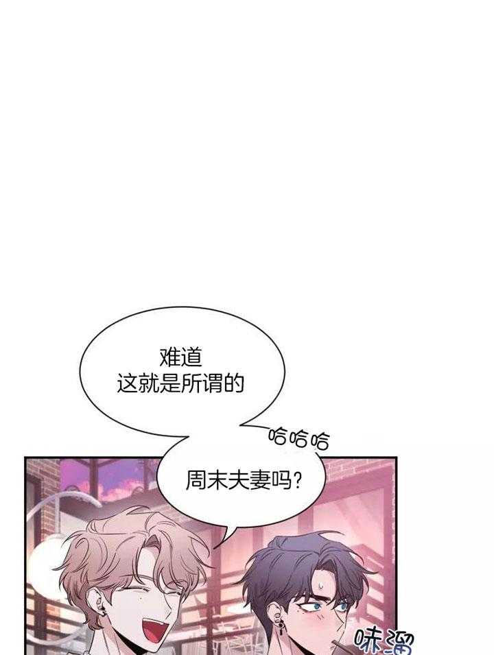 《素描》漫画最新章节第119话免费下拉式在线观看章节第【14】张图片