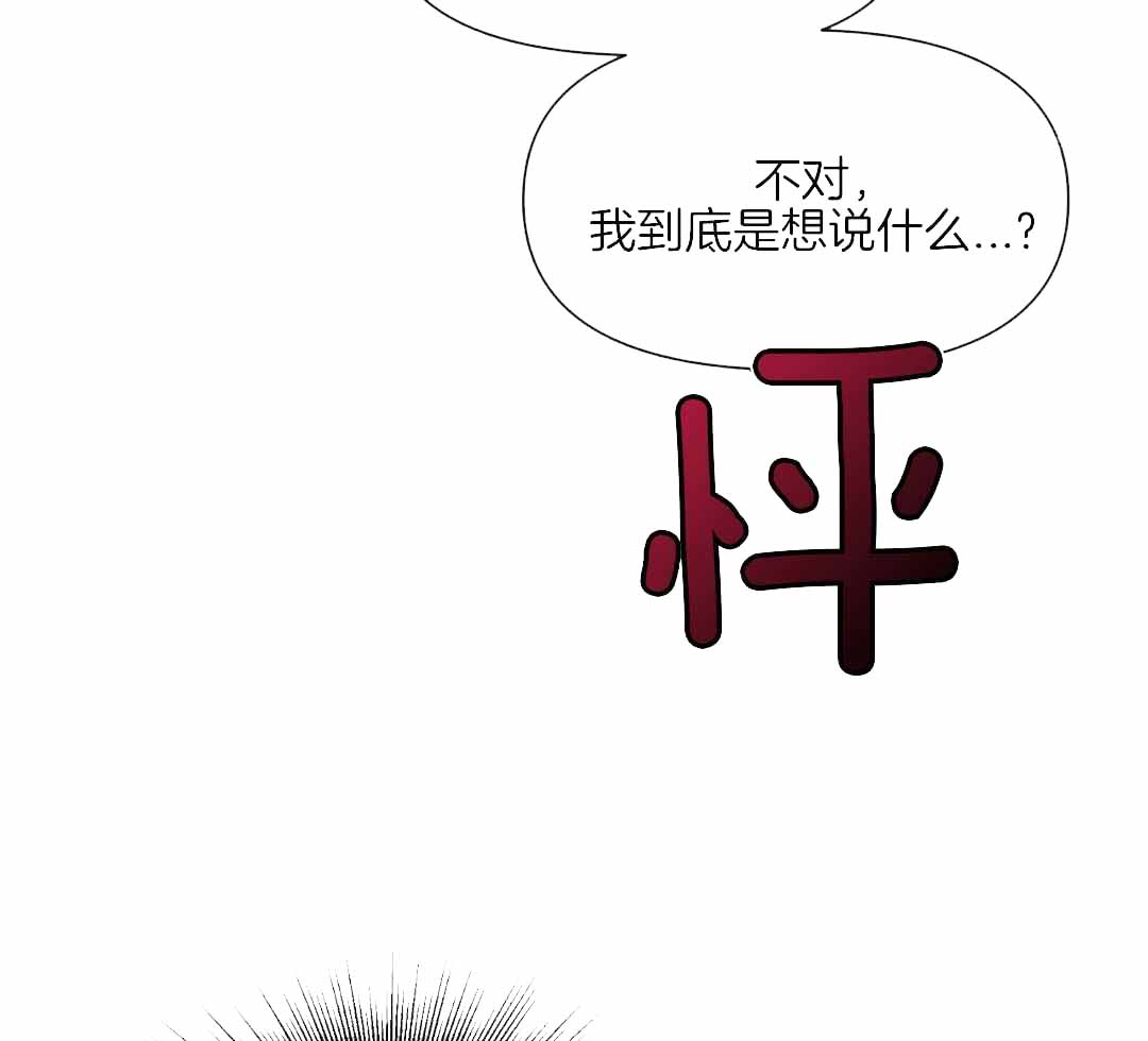 《素描》漫画最新章节第142话免费下拉式在线观看章节第【54】张图片