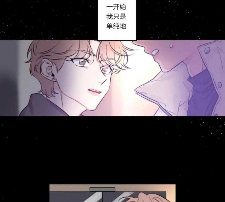 《素描》漫画最新章节第15话免费下拉式在线观看章节第【29】张图片