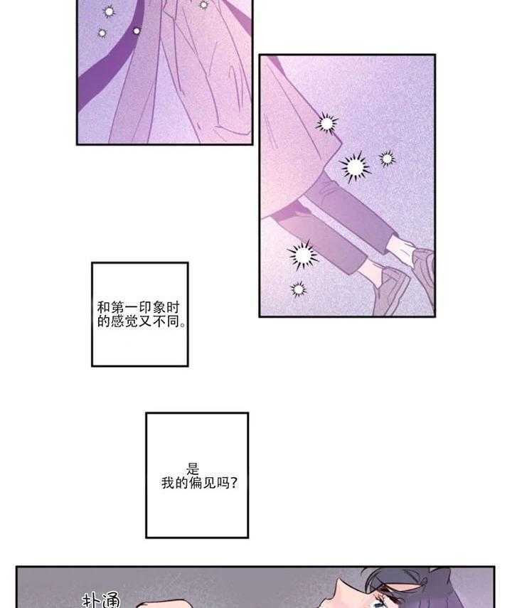 《素描》漫画最新章节第4话免费下拉式在线观看章节第【2】张图片