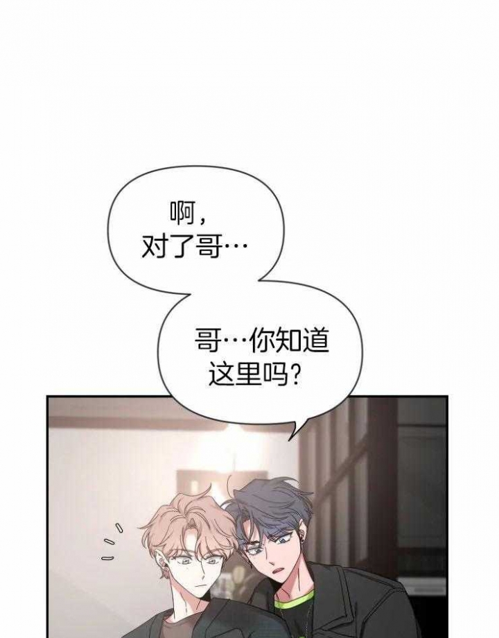 《素描》漫画最新章节第93话免费下拉式在线观看章节第【38】张图片