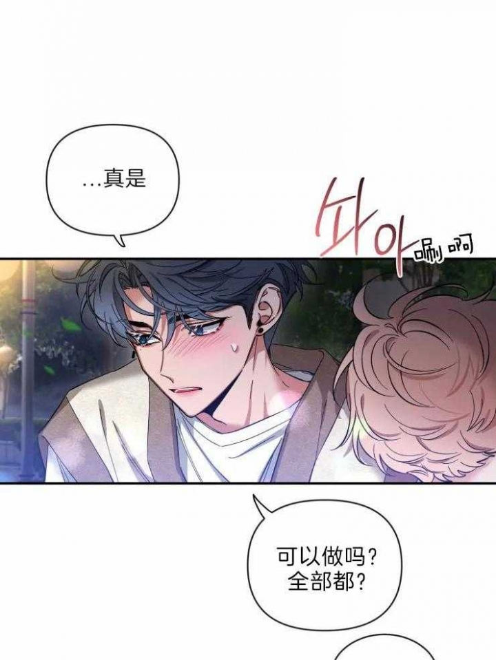 《素描》漫画最新章节第63话免费下拉式在线观看章节第【27】张图片