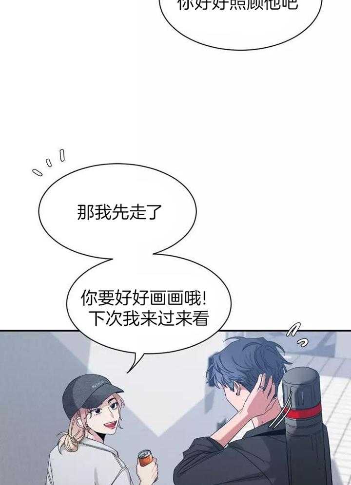 《素描》漫画最新章节第117话免费下拉式在线观看章节第【5】张图片