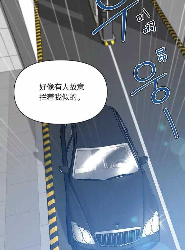 《素描》漫画最新章节第111话免费下拉式在线观看章节第【29】张图片