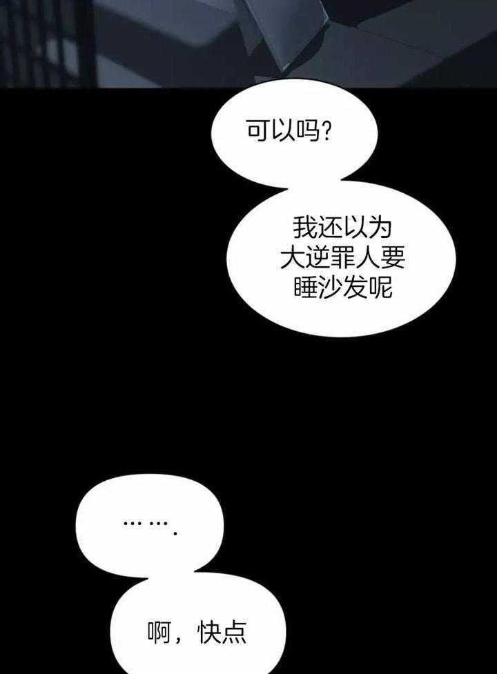 《素描》漫画最新章节第107话免费下拉式在线观看章节第【8】张图片