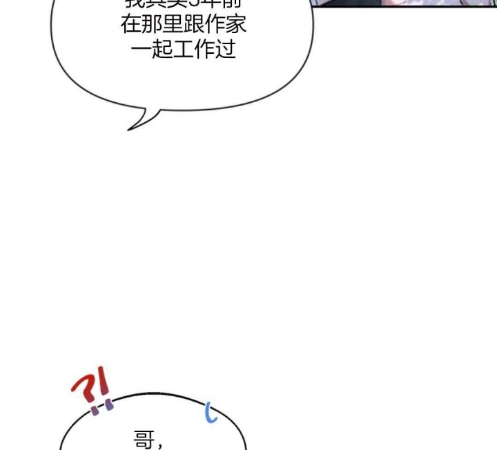 《素描》漫画最新章节第99话免费下拉式在线观看章节第【34】张图片