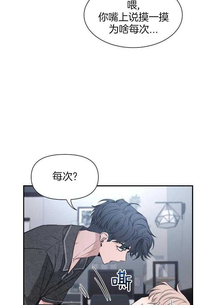 《素描》漫画最新章节第127话免费下拉式在线观看章节第【25】张图片