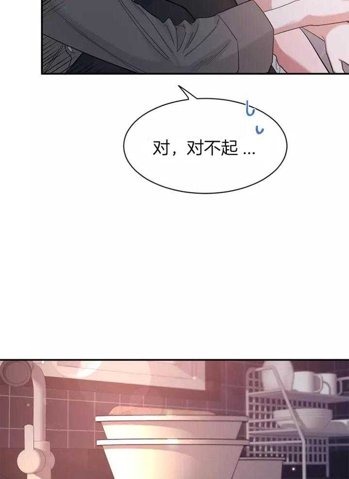 《素描》漫画最新章节第114话免费下拉式在线观看章节第【11】张图片