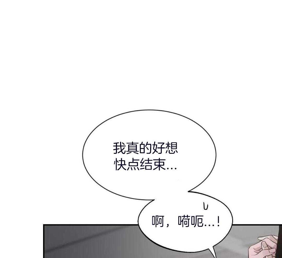 《素描》漫画最新章节第135话免费下拉式在线观看章节第【48】张图片