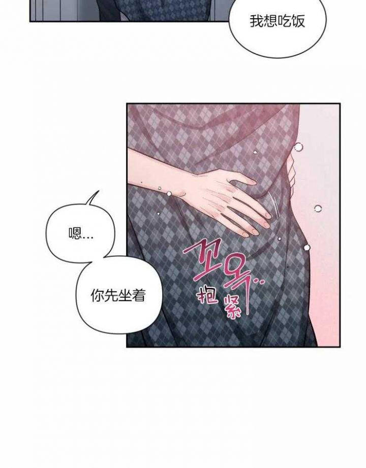 《素描》漫画最新章节第50话免费下拉式在线观看章节第【11】张图片