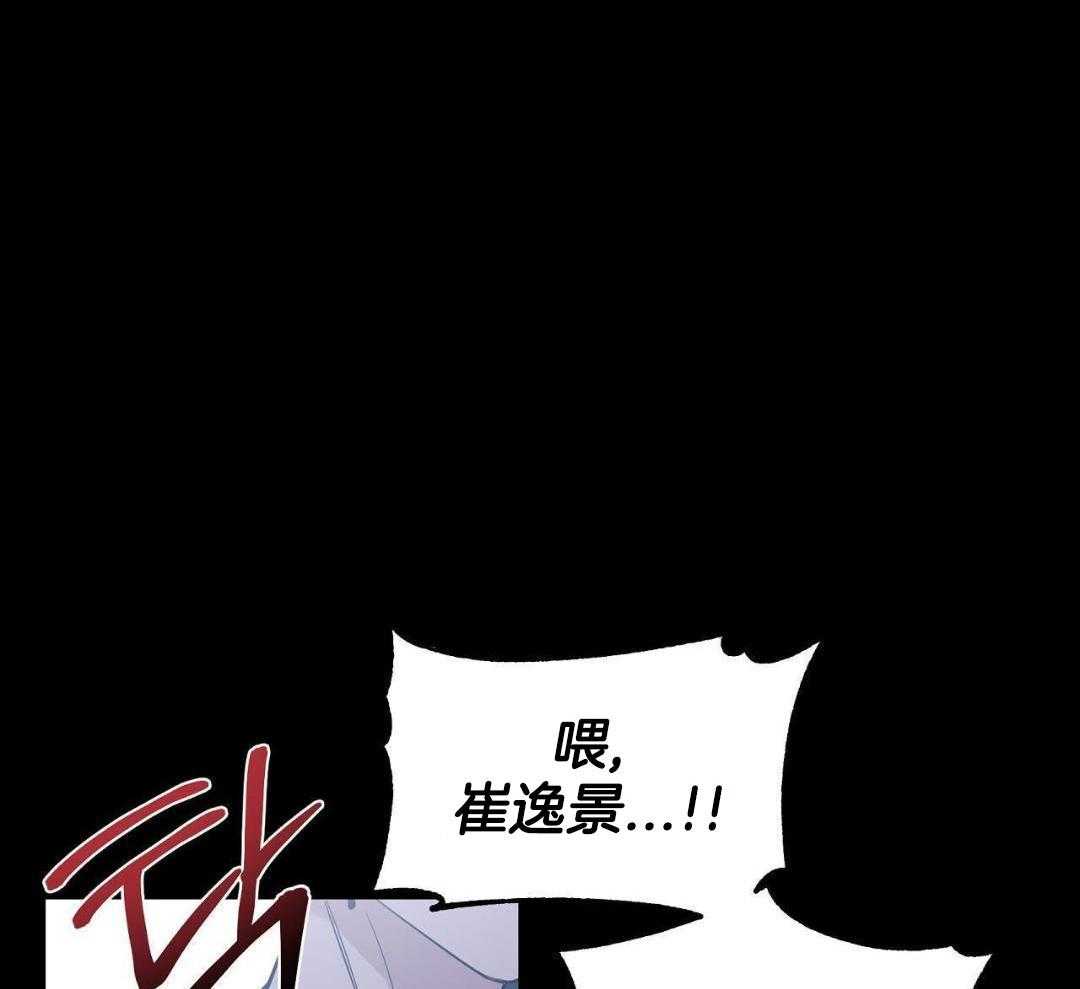 《素描》漫画最新章节第132话免费下拉式在线观看章节第【25】张图片