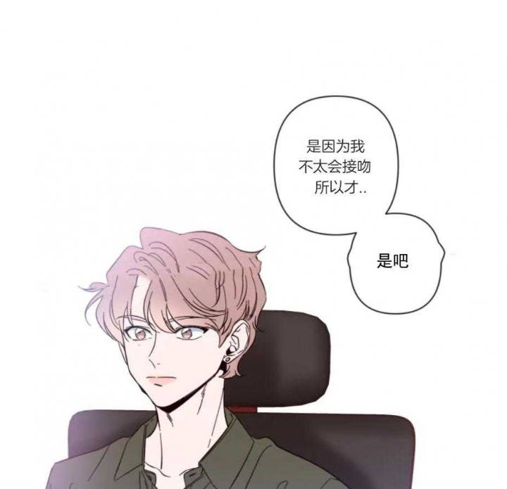 《素描》漫画最新章节第24话免费下拉式在线观看章节第【11】张图片