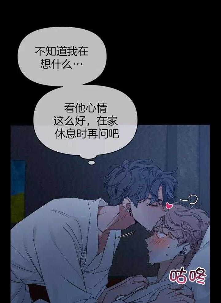 《素描》漫画最新章节第102话免费下拉式在线观看章节第【8】张图片