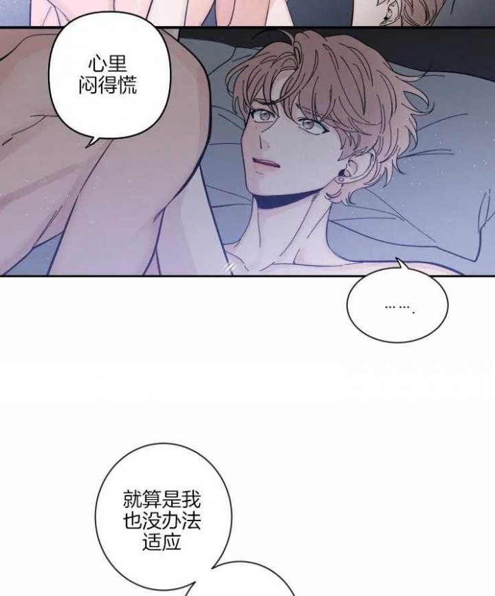 《素描》漫画最新章节第47话免费下拉式在线观看章节第【14】张图片