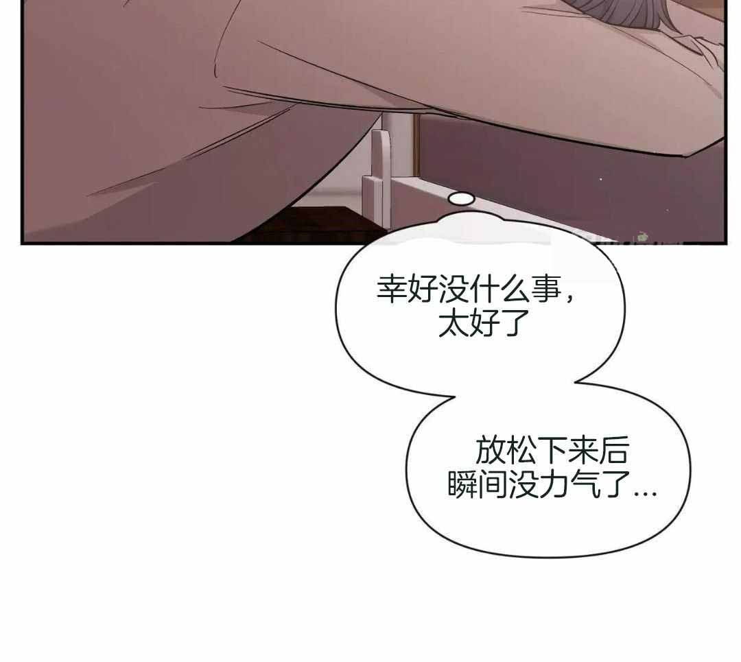 《素描》漫画最新章节第142话免费下拉式在线观看章节第【23】张图片