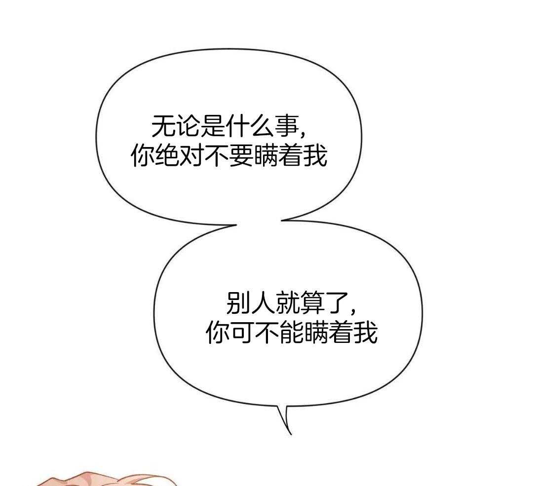 《素描》漫画最新章节第169话免费下拉式在线观看章节第【39】张图片