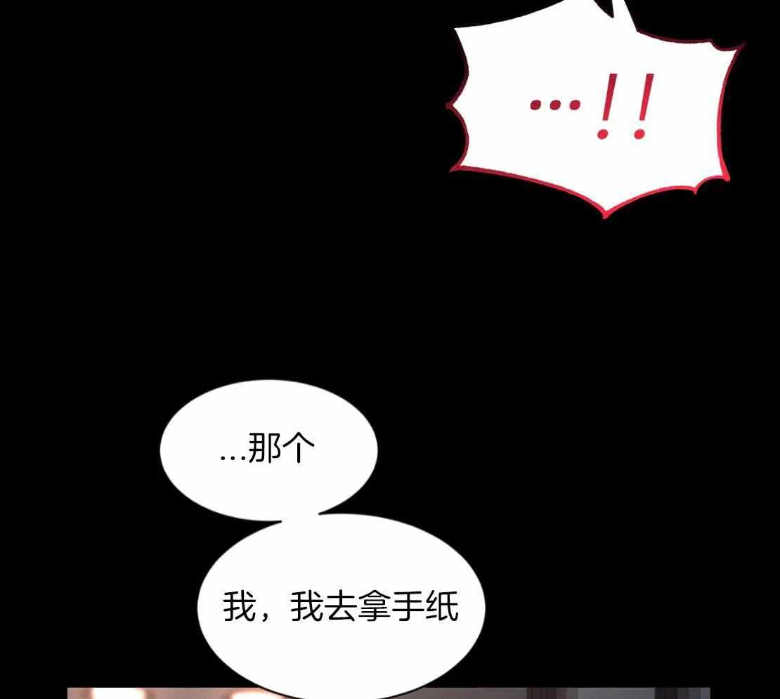 《素描》漫画最新章节第154话免费下拉式在线观看章节第【31】张图片