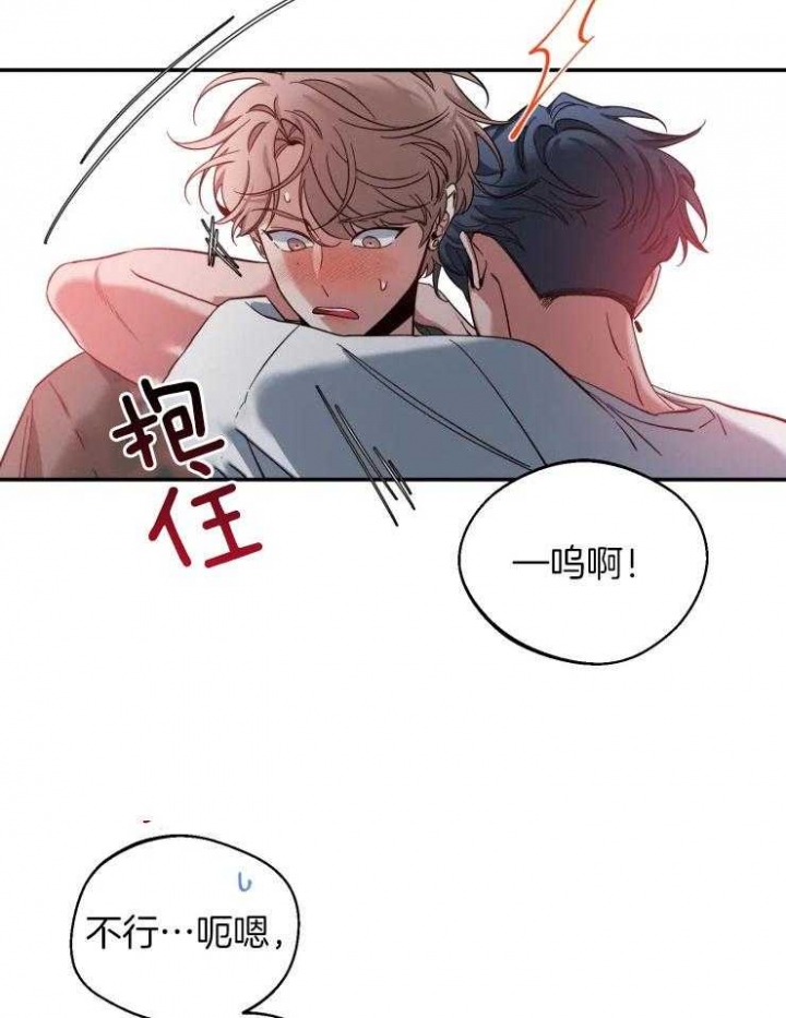 《素描》漫画最新章节第75话免费下拉式在线观看章节第【10】张图片