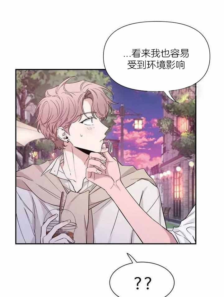 《素描》漫画最新章节第119话免费下拉式在线观看章节第【20】张图片