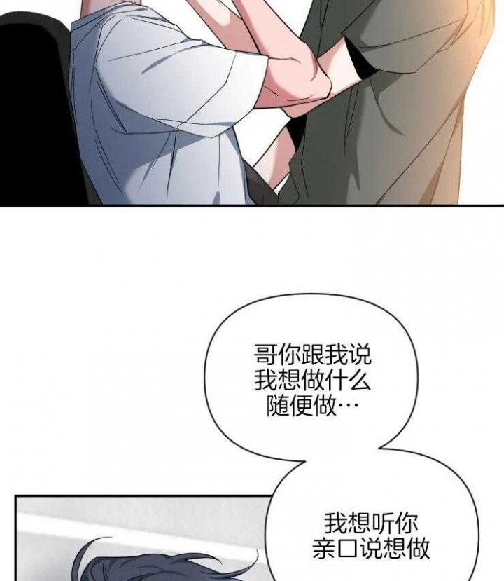 《素描》漫画最新章节第75话免费下拉式在线观看章节第【22】张图片