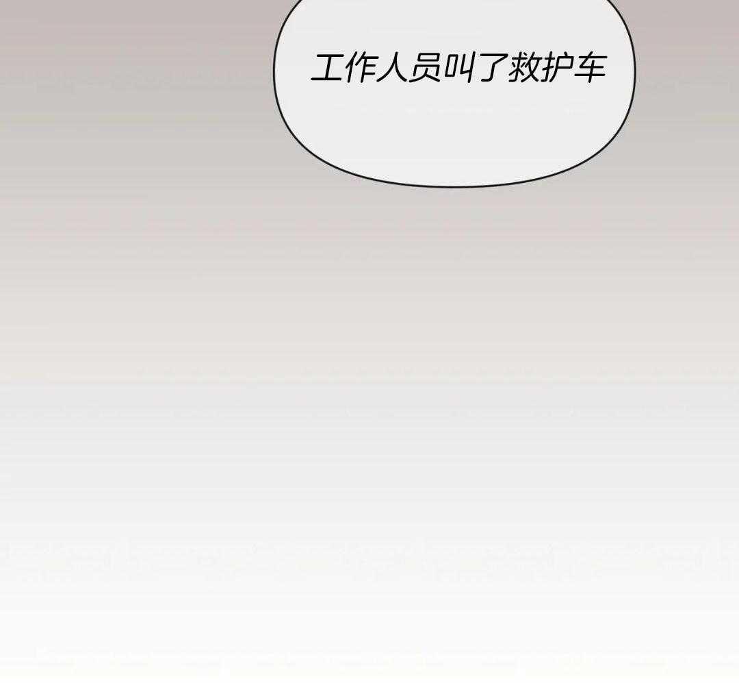 《素描》漫画最新章节第139话免费下拉式在线观看章节第【11】张图片