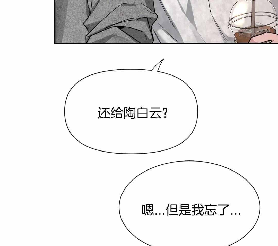 《素描》漫画最新章节第169话免费下拉式在线观看章节第【5】张图片