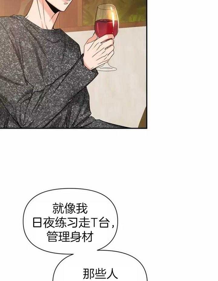 《素描》漫画最新章节第105话免费下拉式在线观看章节第【9】张图片