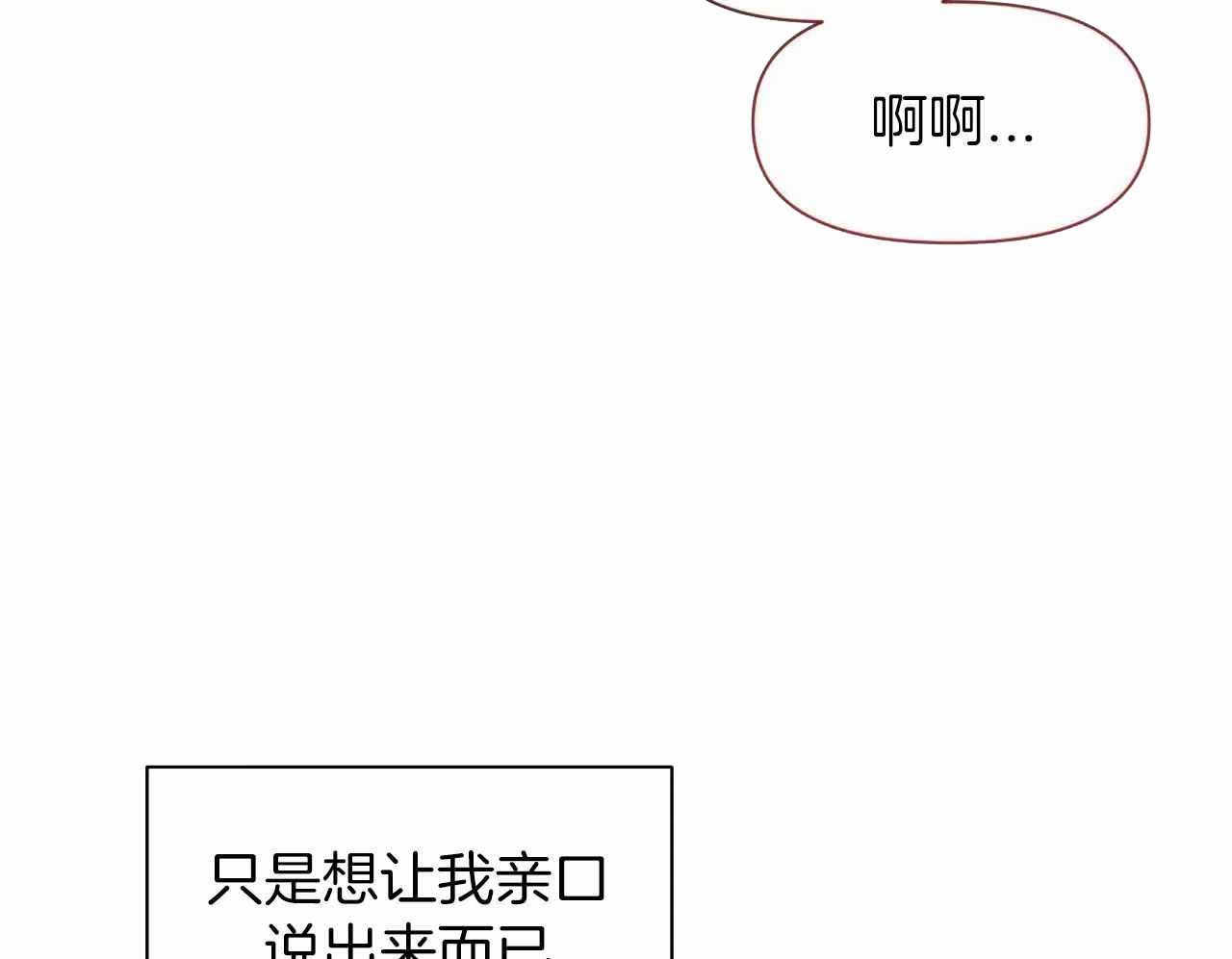 《素描》漫画最新章节第148话免费下拉式在线观看章节第【57】张图片