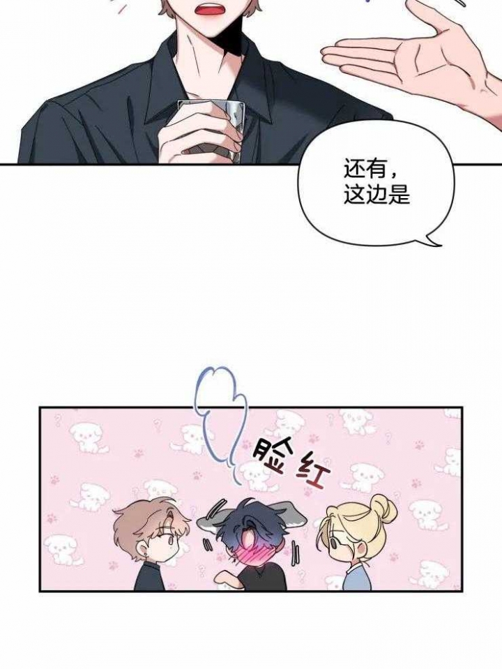 《素描》漫画最新章节第65话免费下拉式在线观看章节第【5】张图片