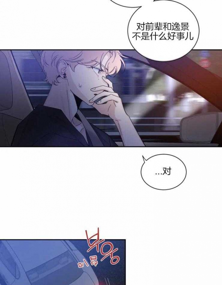 《素描》漫画最新章节第59话免费下拉式在线观看章节第【12】张图片