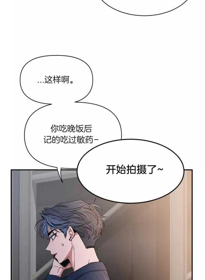 《素描》漫画最新章节第113话免费下拉式在线观看章节第【15】张图片