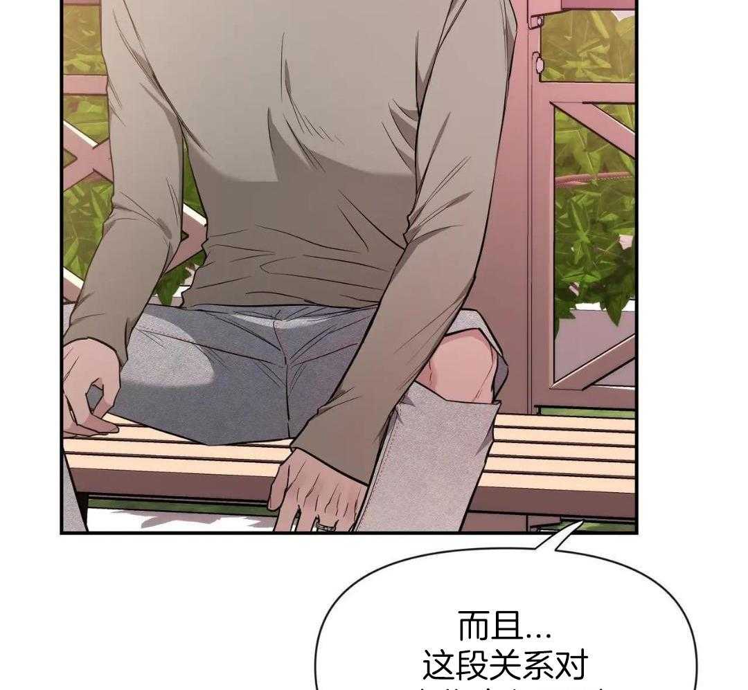 《素描》漫画最新章节第139话免费下拉式在线观看章节第【43】张图片