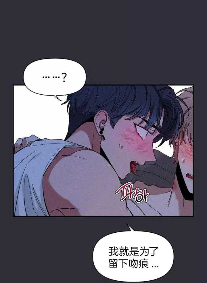 《素描》漫画最新章节第115话免费下拉式在线观看章节第【16】张图片