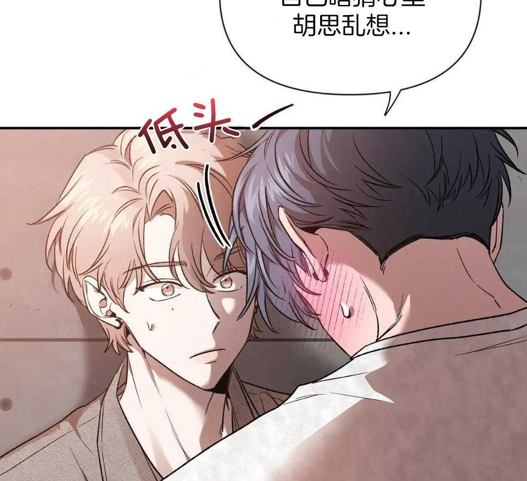 《素描》漫画最新章节第169话免费下拉式在线观看章节第【47】张图片