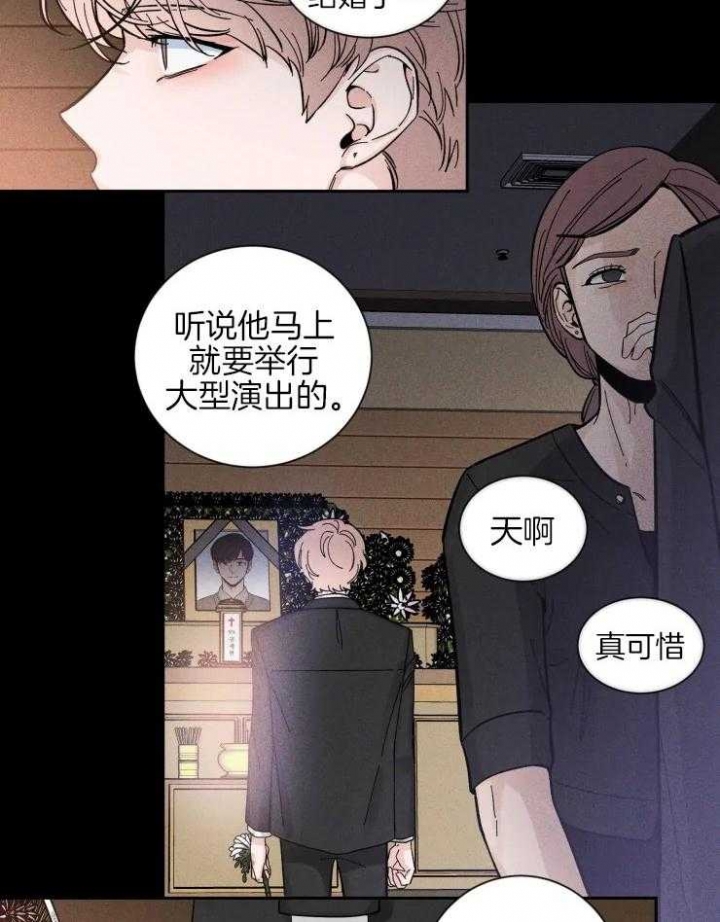 《素描》漫画最新章节第40话免费下拉式在线观看章节第【10】张图片