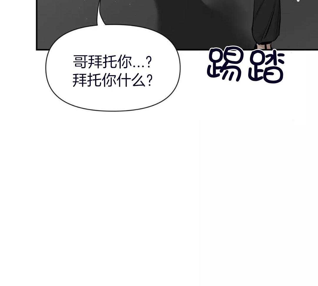 《素描》漫画最新章节第134话免费下拉式在线观看章节第【24】张图片