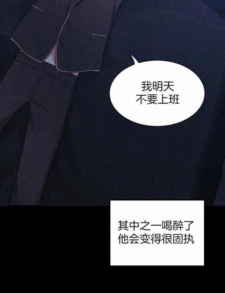 《素描》漫画最新章节第90话免费下拉式在线观看章节第【4】张图片