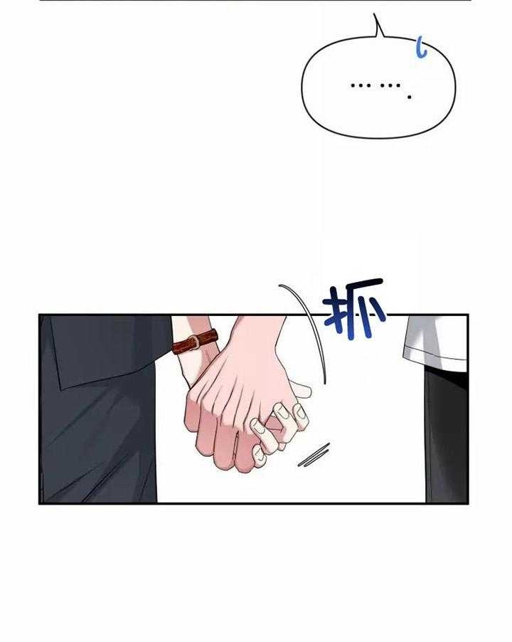 《素描》漫画最新章节第103话免费下拉式在线观看章节第【11】张图片