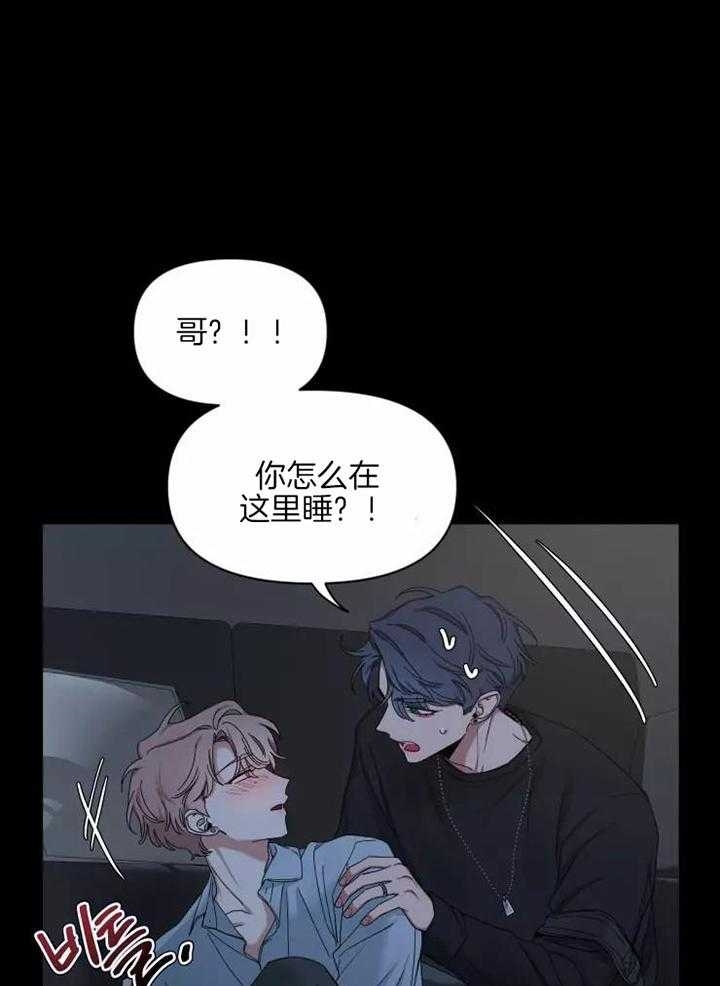 《素描》漫画最新章节第105话免费下拉式在线观看章节第【20】张图片