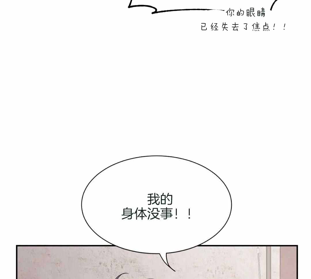 《素描》漫画最新章节第142话免费下拉式在线观看章节第【9】张图片