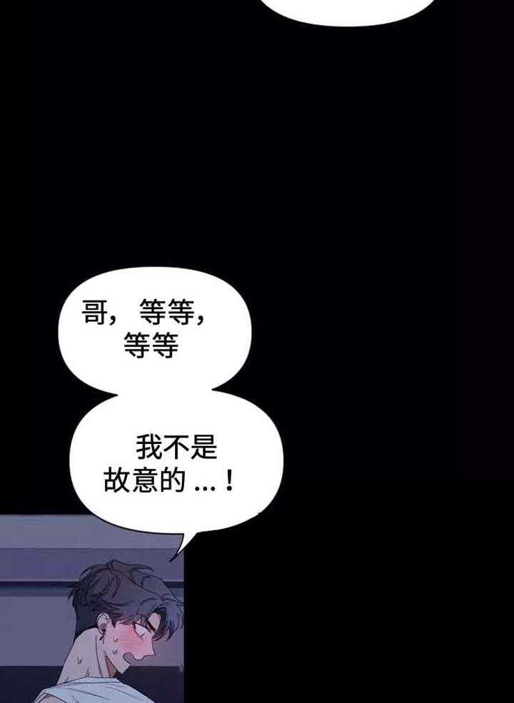 《素描》漫画最新章节第116话免费下拉式在线观看章节第【3】张图片