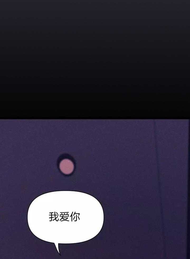 《素描》漫画最新章节第115话免费下拉式在线观看章节第【22】张图片